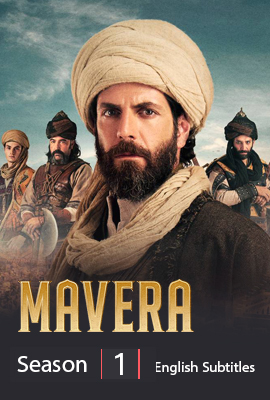 Mavera Season 1