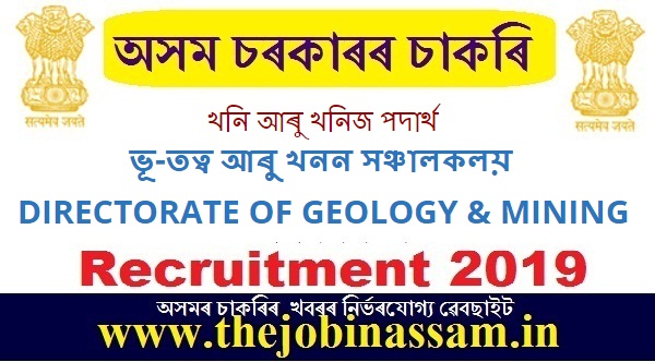 Directorate of Geology & Mining, Assam Recruitment 2019