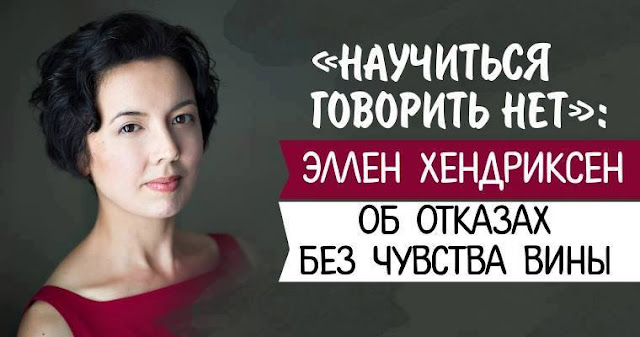 социальная тревожность хендриксен