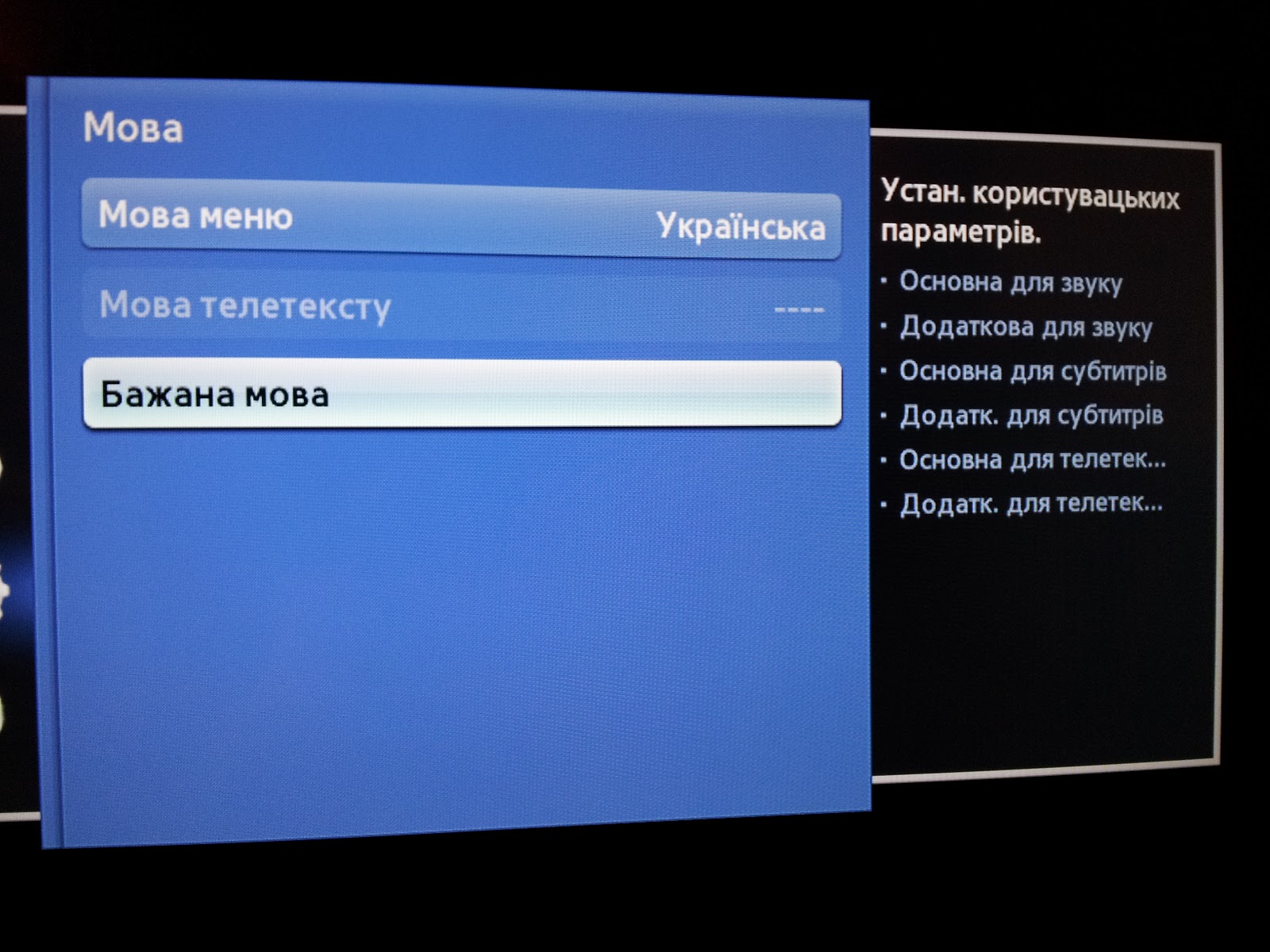 экран блокировки самсунг ноут 10 плюс. смена региона samsung s22. самсунг а 10 imei. как поменять регион на телефоне самсунг. смена региона самсунге тв.