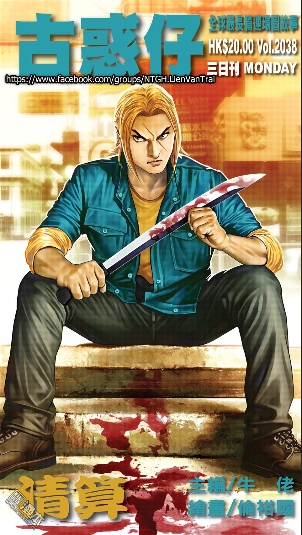 Người Trong Giang Hồ Chap 2038 - Truyen.Chap.VN