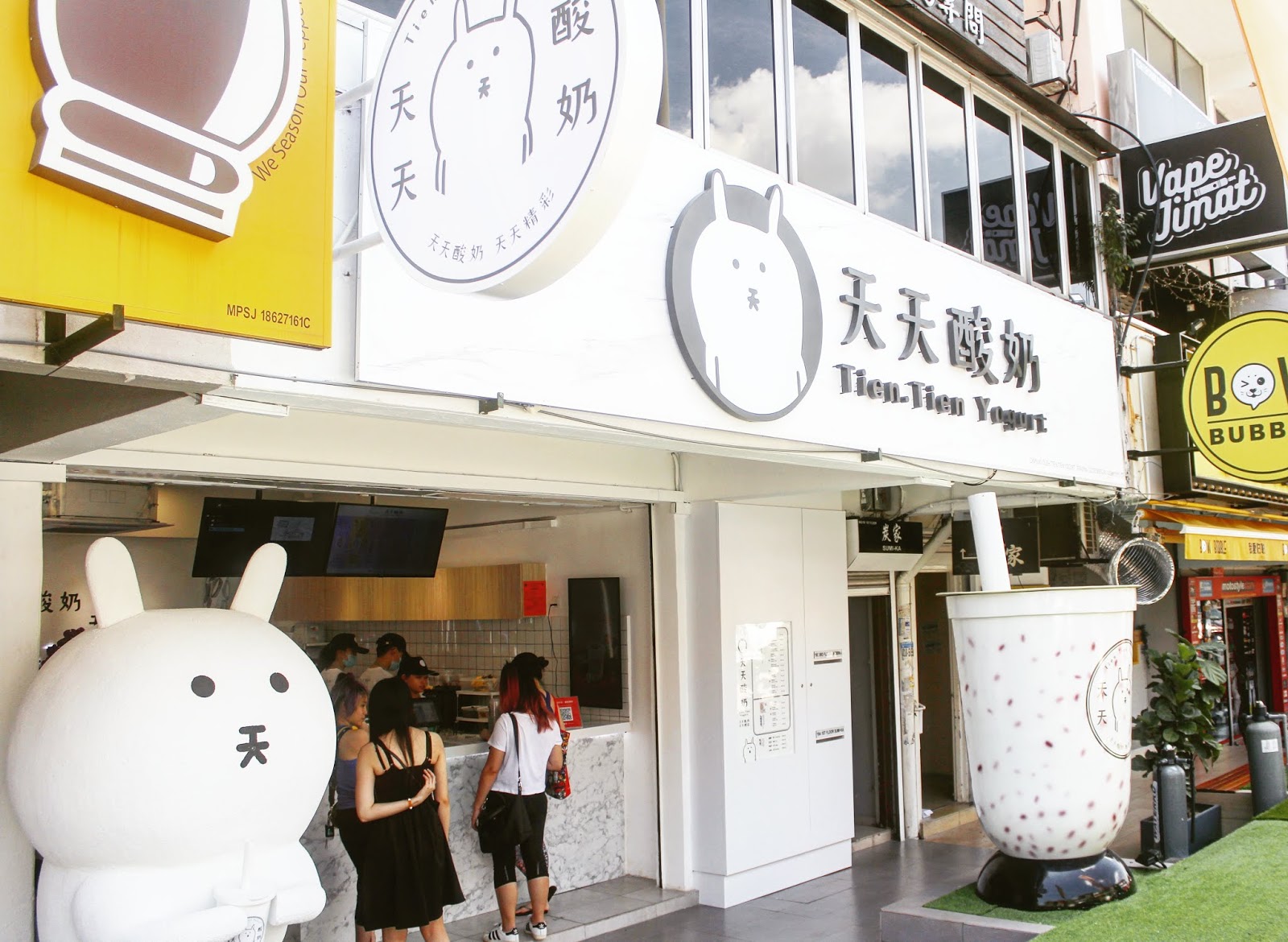 Tien Tien Yogurt 天天酸奶 @ SS15, Subang Jaya