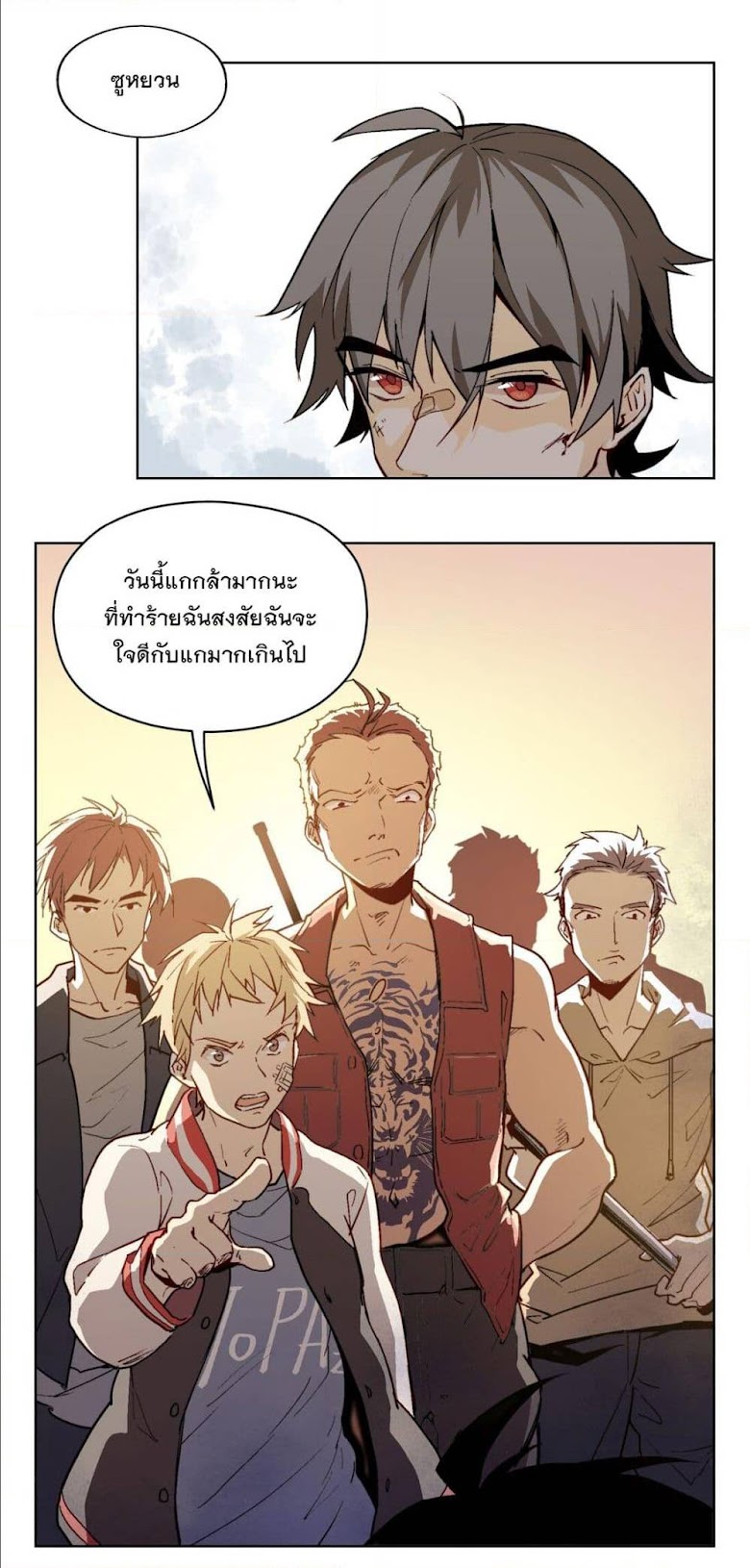 The King of Special Forces Reborn in School - หน้า 5