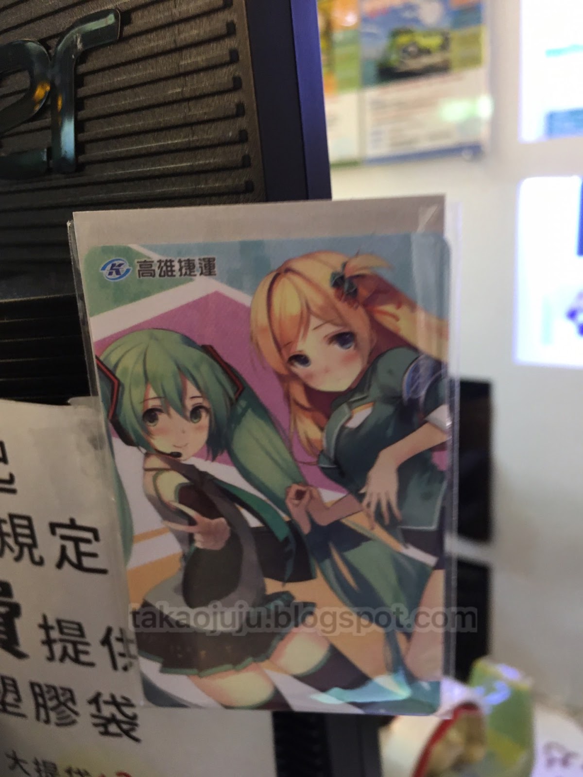 高雄メトロキャラ たかめ少女 X初音ミクコラボグッズ 高雄捷運商品館 19 11更新 高雄ジュジュのグルメ台湾