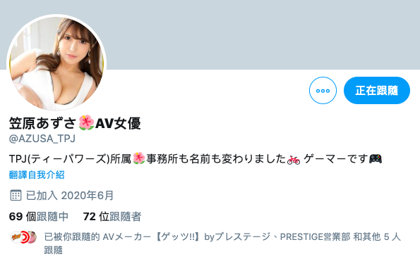 解密!无码界最新捕获的新鲜鲍鱼高树みか是? 解密!无码界最新捕获的新鲜鲍鱼高树みか是?