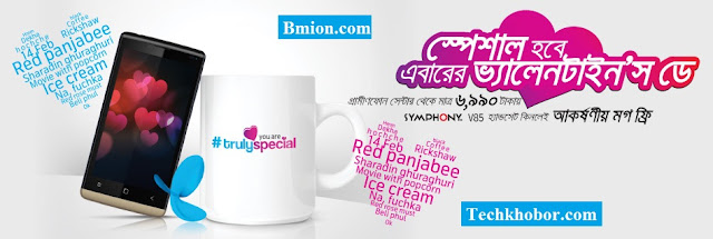 Grameenphone-Symphony-V85-6990TK-Smartphone-with-special-GP-offer-Free-Mug-each-and-EMI. Grameenphone-Symphony-V85-6990TK-Smartphone-with-special-GP-offer-Free-Mug-each-and-EMI.
