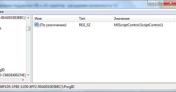 Расширение vbs. Scriptcontrol. Visual basic script. Vbs key sender 6 что это. Vbs key sender 6 что это.
