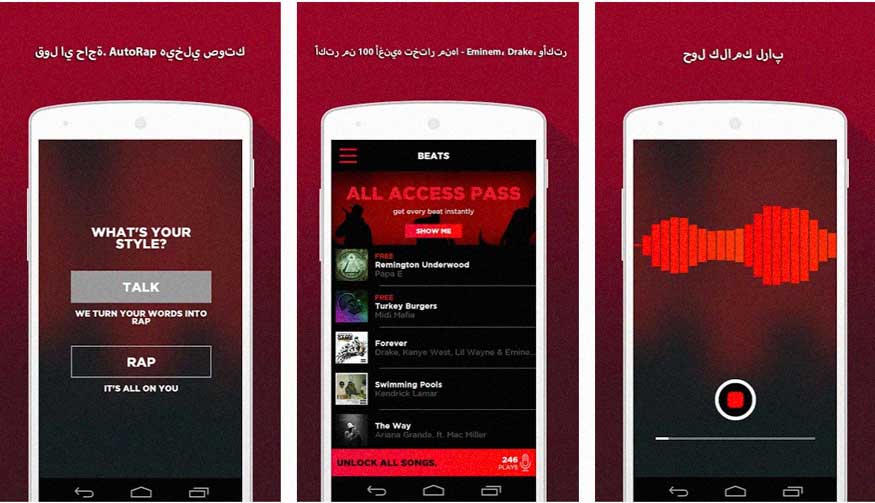 تحميل تطبيق الراب AutoRap by Smule مهكر للاندرويد تحميل تطبيق الراب AutoRap by Smule مهكر للاندرويد