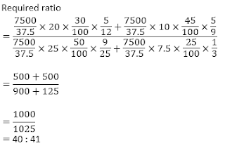 SBI PO MAINS Quantitative Aptitude Quiz: 17th June |_5.1