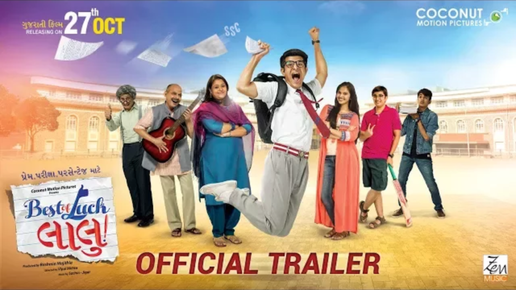 chhello divas movie making chhello divas movie making