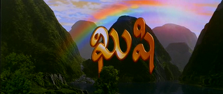 ALLFILMNEWS: Kushi (2002) BRip 720p Telugu Movie Torrent