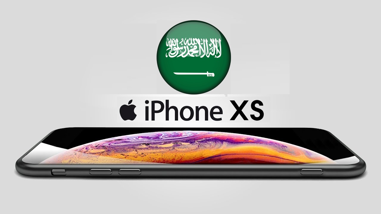 سعر ايفون iPhone Xs في السعودية