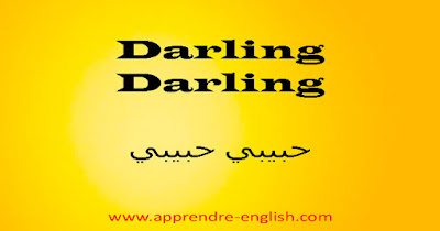 Darling Darling    حبيبي حبيبي