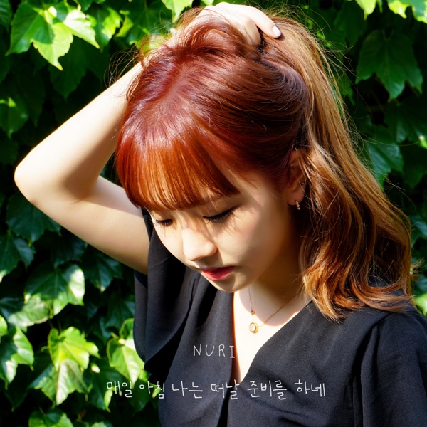 NURI – Every morning, I’m preparing to leave (feat. 강우성) – Single