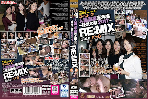 GBCR-023_cover