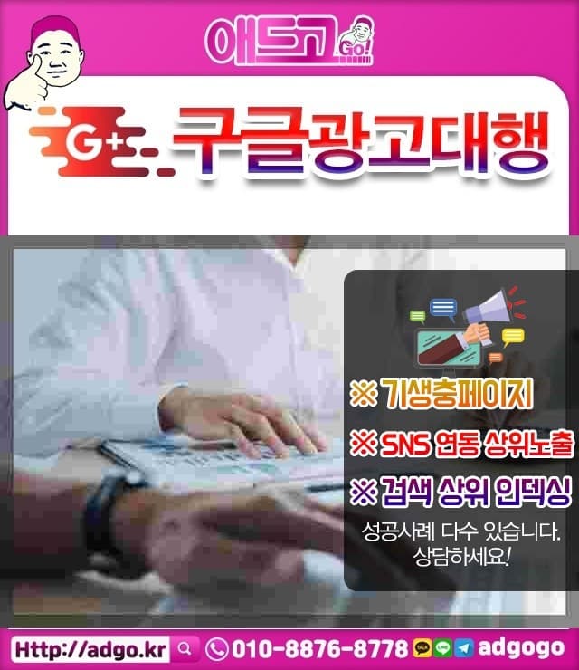강원홍천 광고블로그