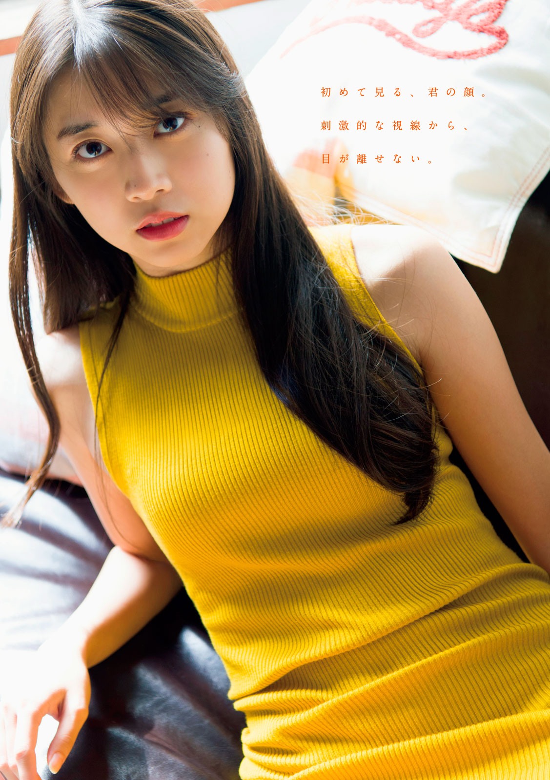 Young Magazine 2020.11.30 No.51 牧野真莉愛 北川莉央 – NEWSグラビアアイドル.net
