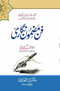 urdu pdf books
