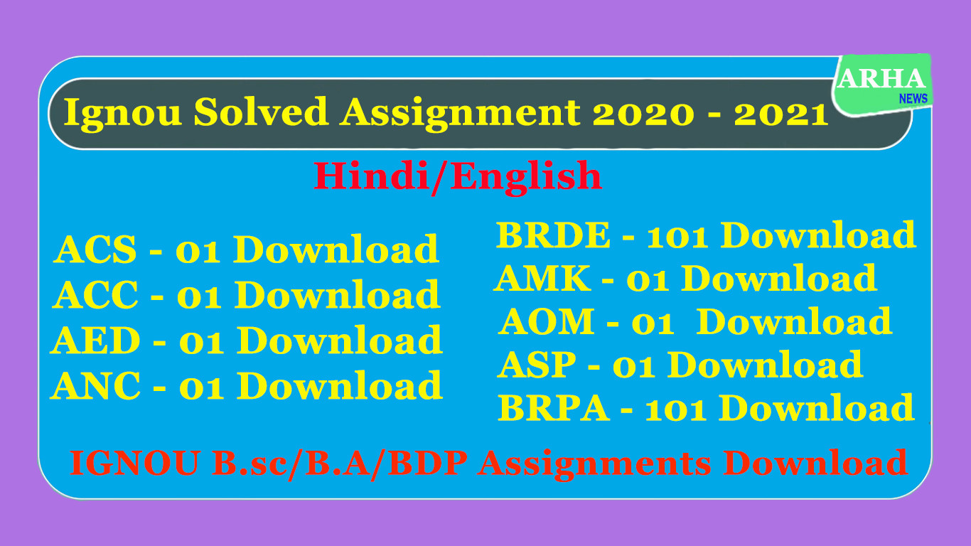 ignou solved assignment 2020 21 free download pdf in hindi