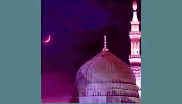 Miladunnabi is coming on the holy Eid on October 30 আসছে ৩০ অক্টোবর পবিত্র ঈদে মিলাদুন্নবী