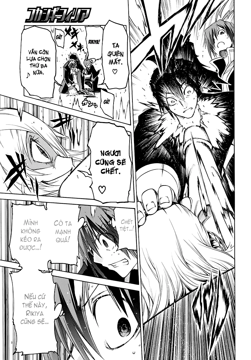 Fukashigi Philia chap 2