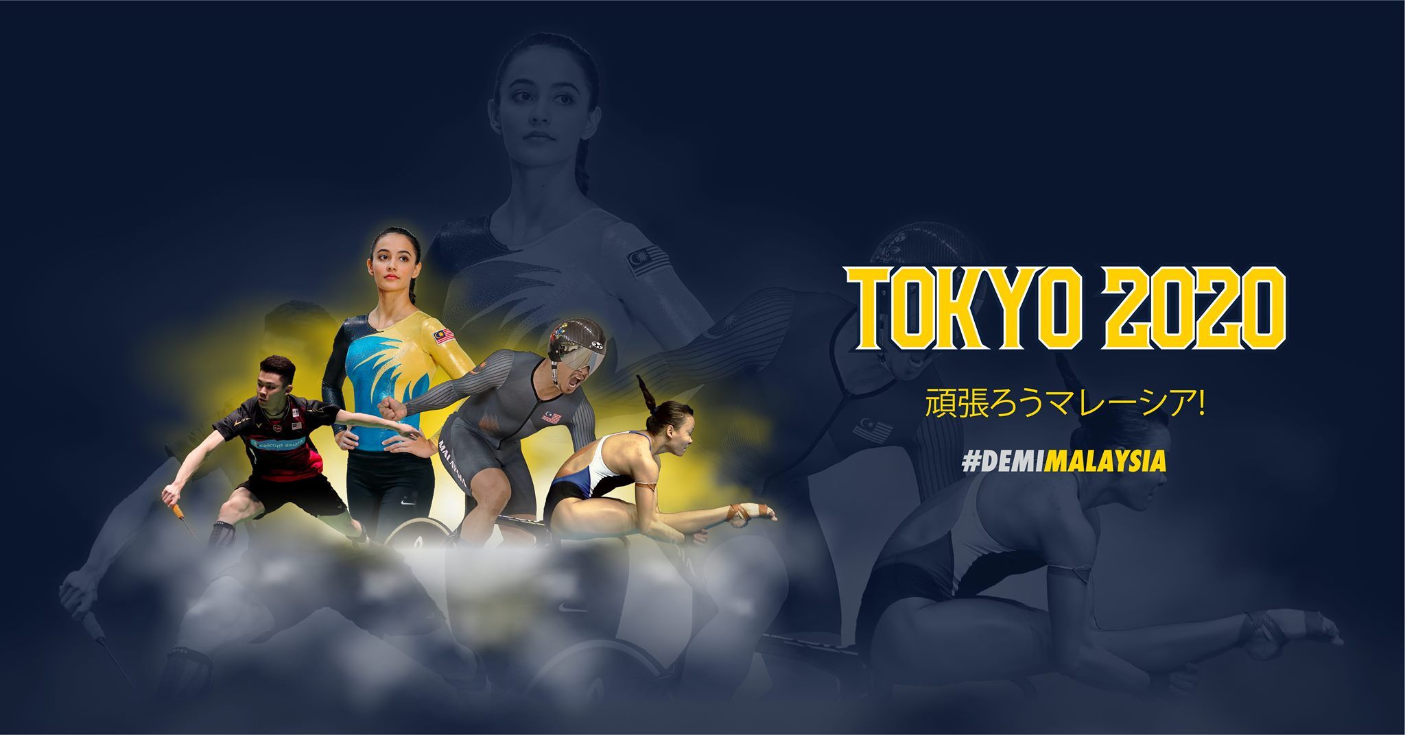 Tokyo jadual olimpik Jadual Harian