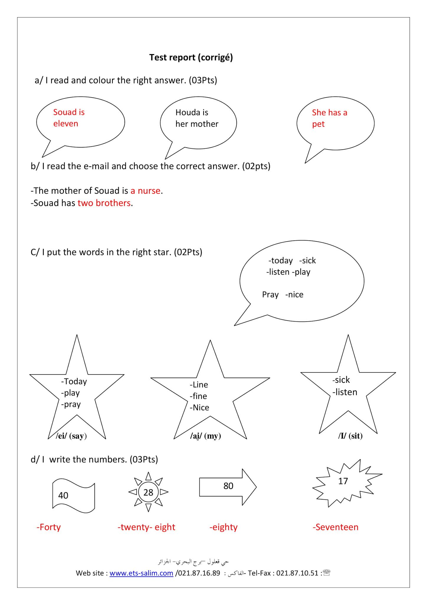 فرض اللغة الإنجليزية الفصل الأول للسنة الأولى متوسط - الجيل الثاني نموذج 1