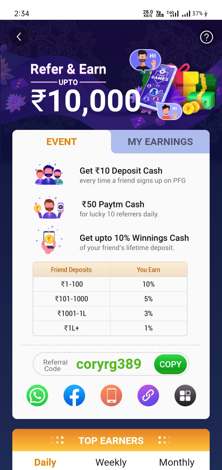 Paytm first game referral code