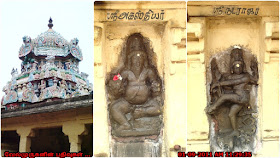 Thirusakthimutram Siva Temple