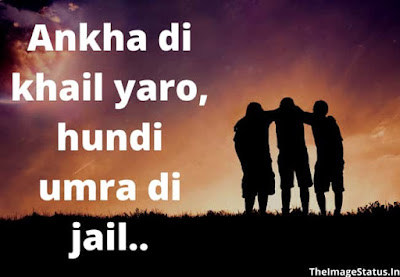 Punjabi Status On Friendship
