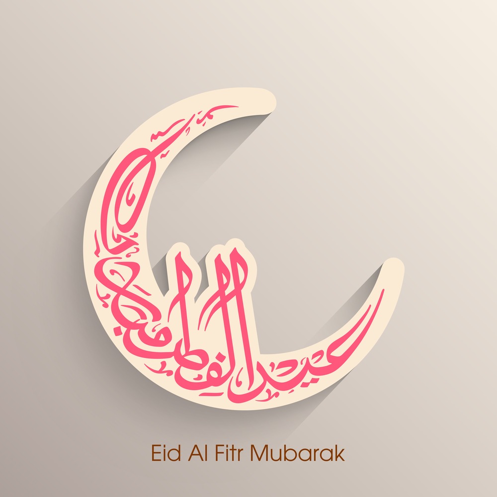 Eid al fitr 2024. Eid ul Fitr Calligraphy. Eid al Fitr каллиграммы. Штампы для мастики Eid Mubarak. Идиль ил Фитр.