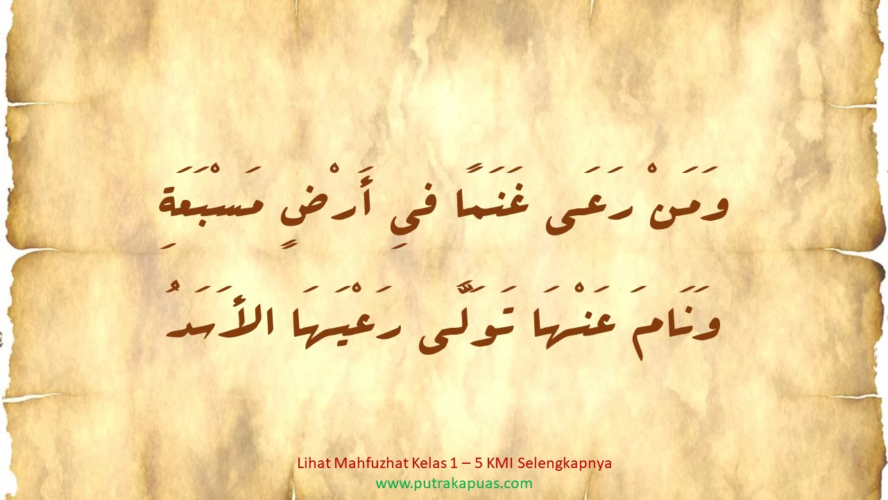 Mahfudzot Kelas 4 Kmi Gontor Beserta Arti Dan Penjelasannya 7 Putra Kapuas