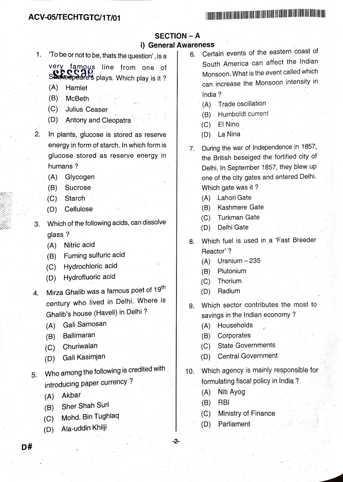 DSSSB CS EXAM PAPER (SET 1)