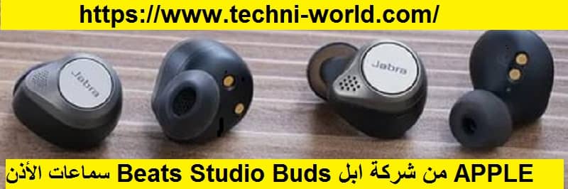 سماعات الأذن Beats Studio Buds سماعات الأذن Beats Studio Buds