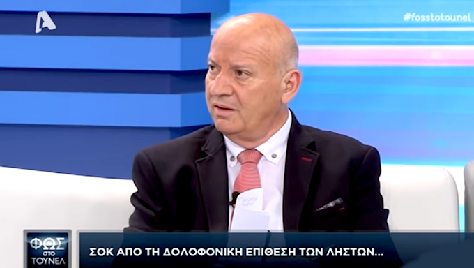 Γλυκά Νερά - Κατερινόπουλος: Το έγκλημα ήταν προσχεδιασμένο, δεν ήταν της τελευταίας στιγμής