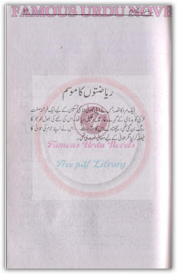 Riazaton ka mousam novel by Zumer Naeem Naeem Ajar.