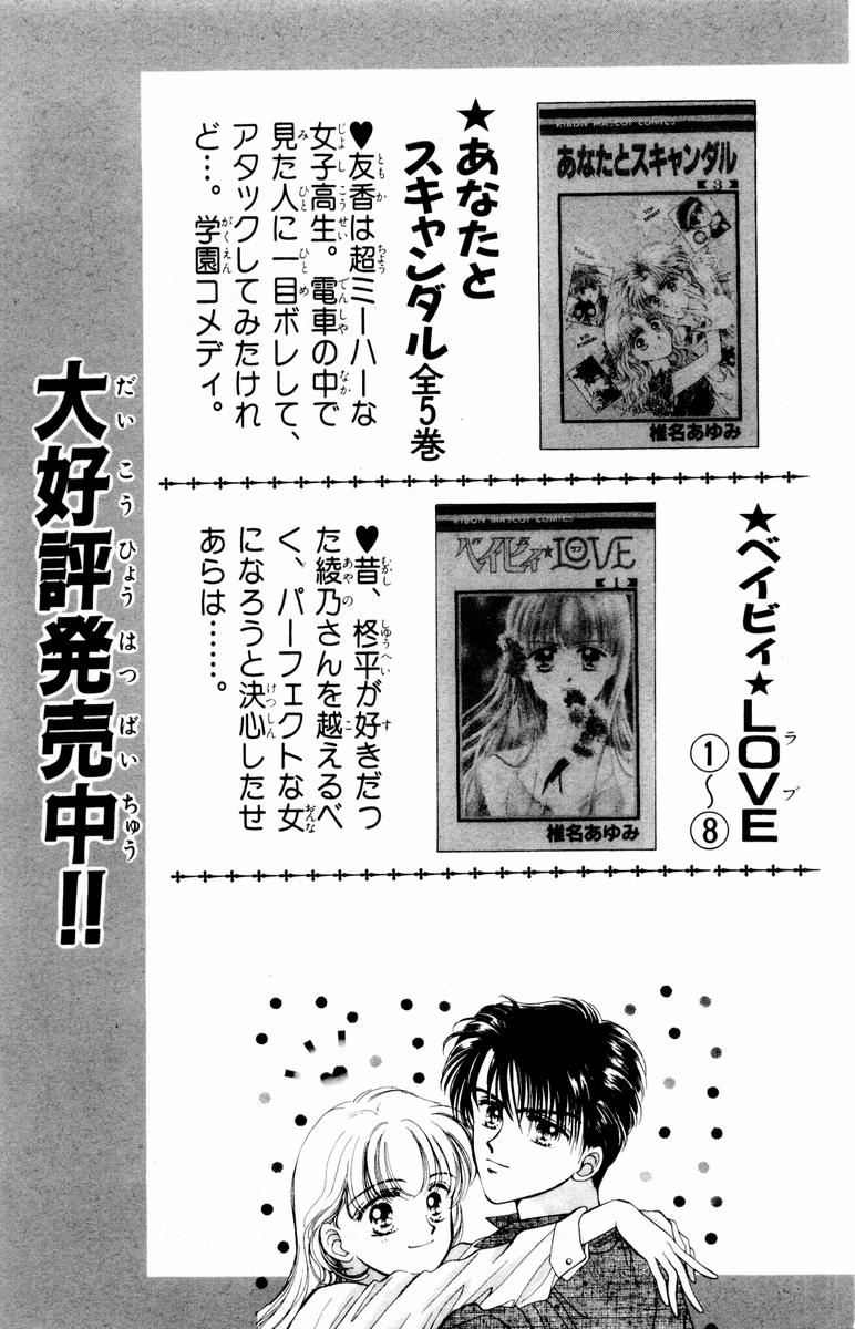 Qmanga Baby Love Baby Love Chap 30 On Blogtruyen Qmanga Baby Love Baby Love Chap 30 On Blogtruyen