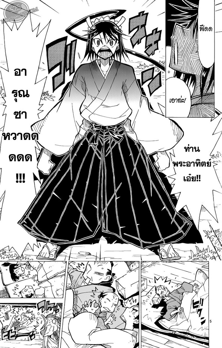 Joujuu Senjin!! Mushibugyou - หน้า 7