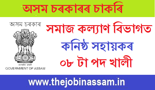 Directorate of Social Welfare, Assam Recruitment 2019