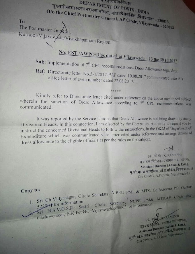 Dress allowance orders issued by CPMG AP Circle