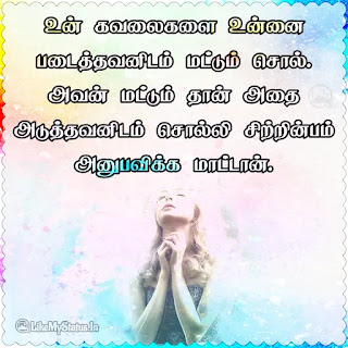 Tamil god status