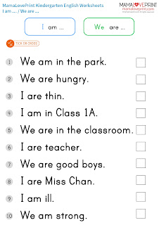 MamaLovePrint 英文工作紙 -  Grammar I am / We are Exercise and Quiz Learning Activities Kindergarten Worksheet Free Download 英文文法幼稚園工作紙