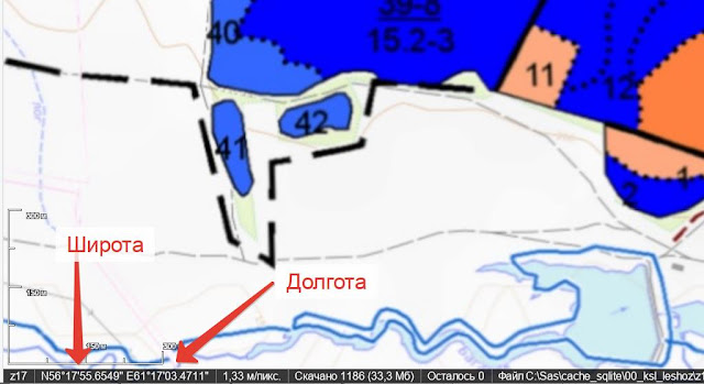003 Как перевести географические координаты в геодезические