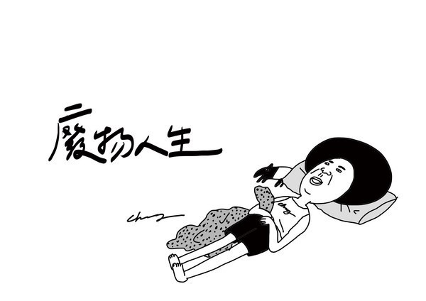 圖片