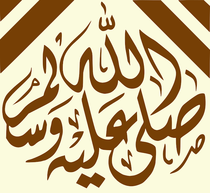 Teladan Nabi Muhammad SAW dan Keluarga Aktsam yang Kafir