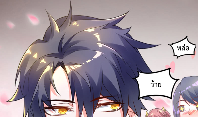 อ่านการ์ตูน I am an Evil Emperor 0 ภาพที่ 3