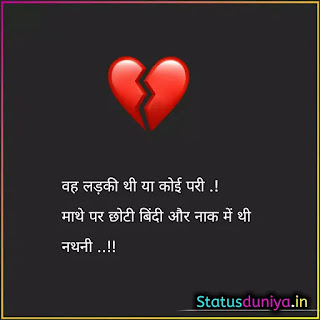 Broken Heart Sad Shayari In Hindi