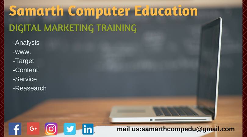 Samarth Computer Education - 9898550168
