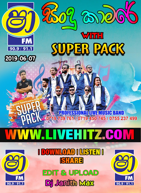 SHAA FM SINDU KAMARE WITH SUPER PACK 2019-06-07
