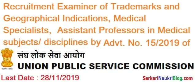 UPSC Government Jobs Recruitment No. 15/2019